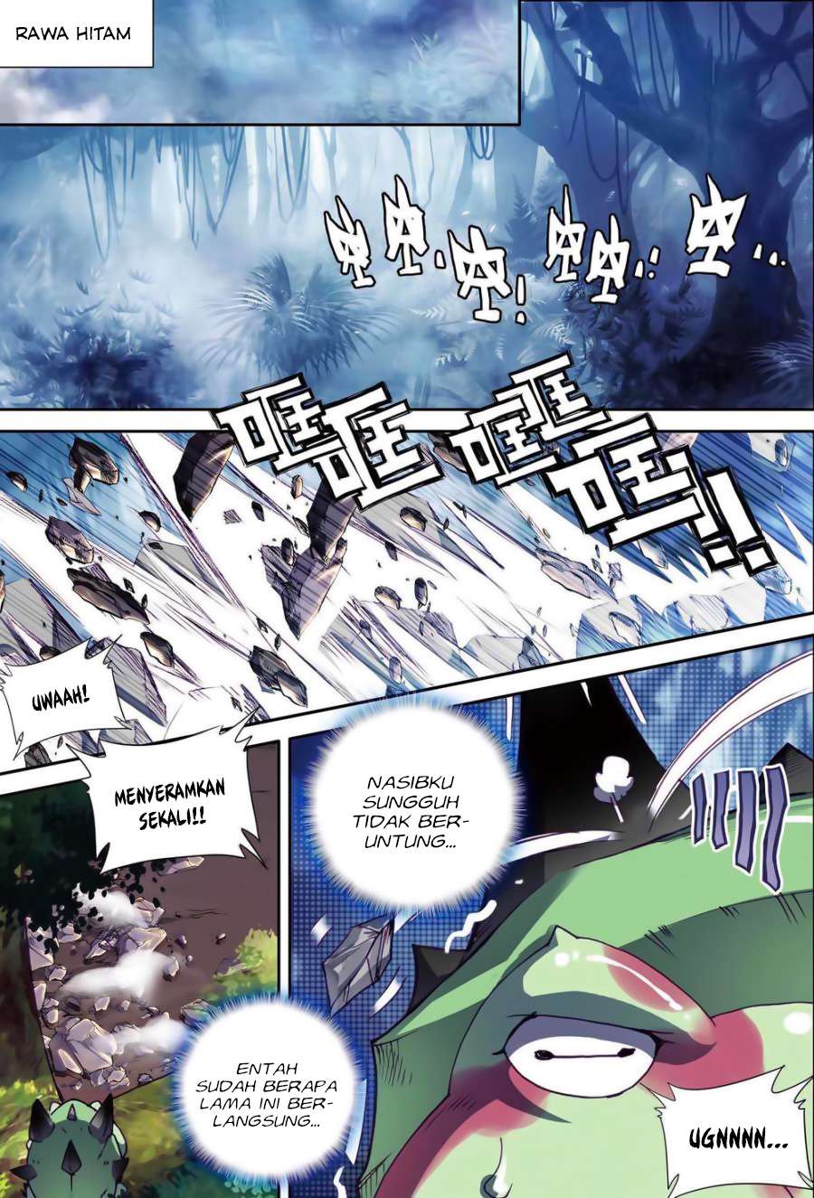 Shen Yin Wang Zuo Chapter 141 Gambar 3