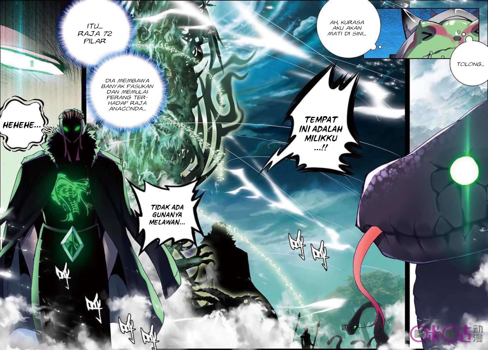 Shen Yin Wang Zuo Chapter 141 Gambar 5