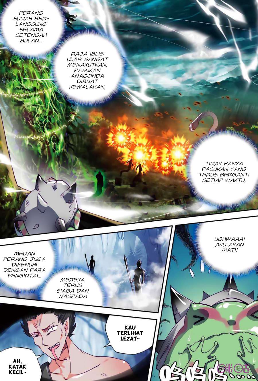 Shen Yin Wang Zuo Chapter 141 Gambar 6