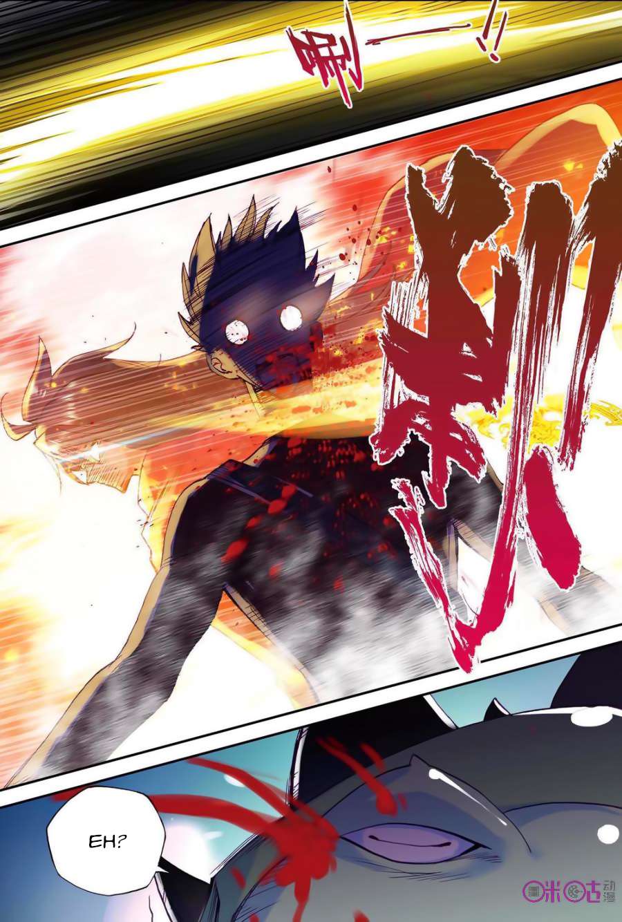 Shen Yin Wang Zuo Chapter 141 Gambar 7