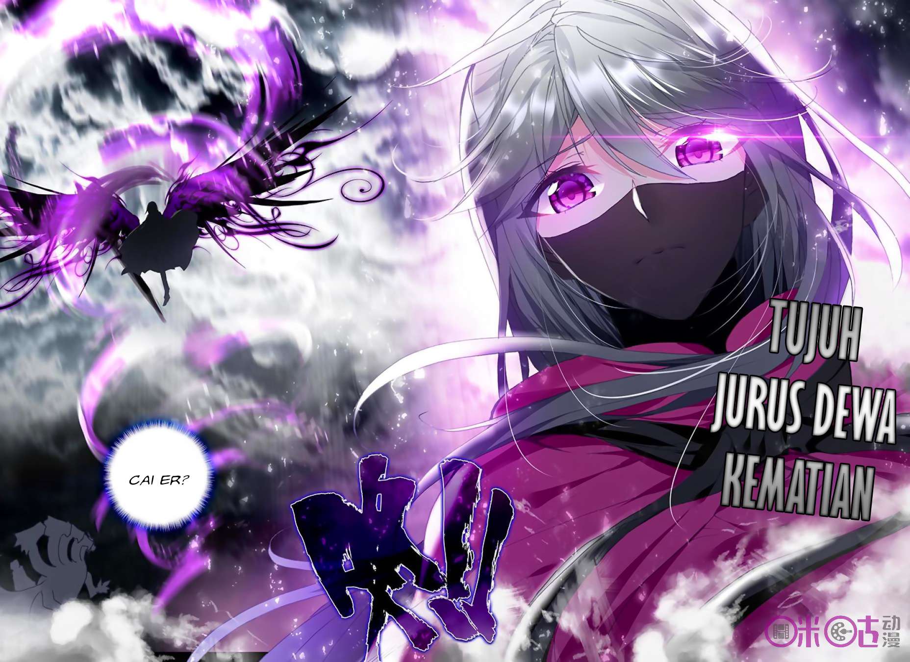 Shen Yin Wang Zuo Chapter 140 Gambar 21