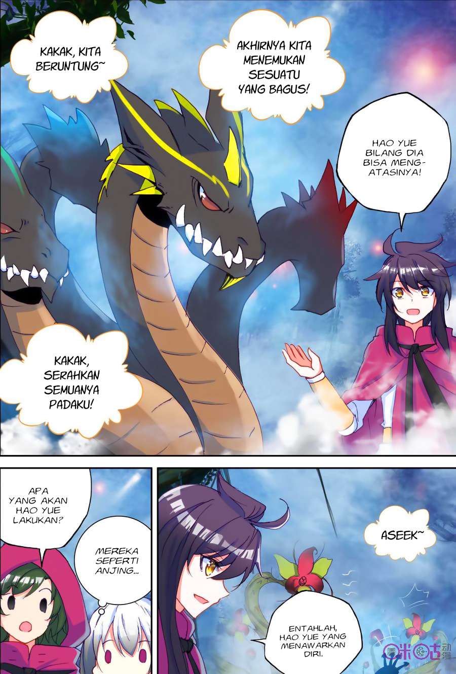Shen Yin Wang Zuo Chapter 139 Gambar 13