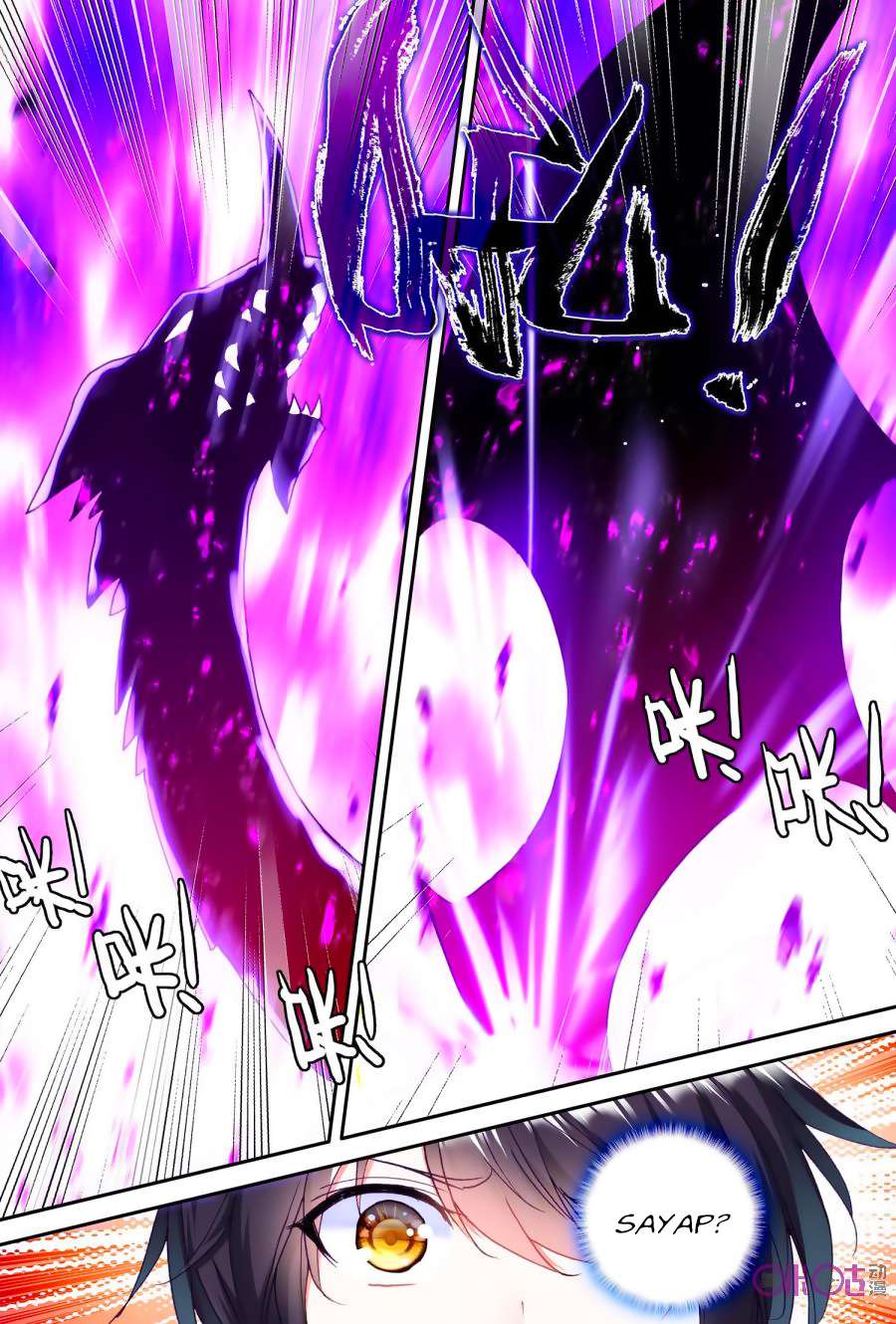 Shen Yin Wang Zuo Chapter 139 Gambar 18