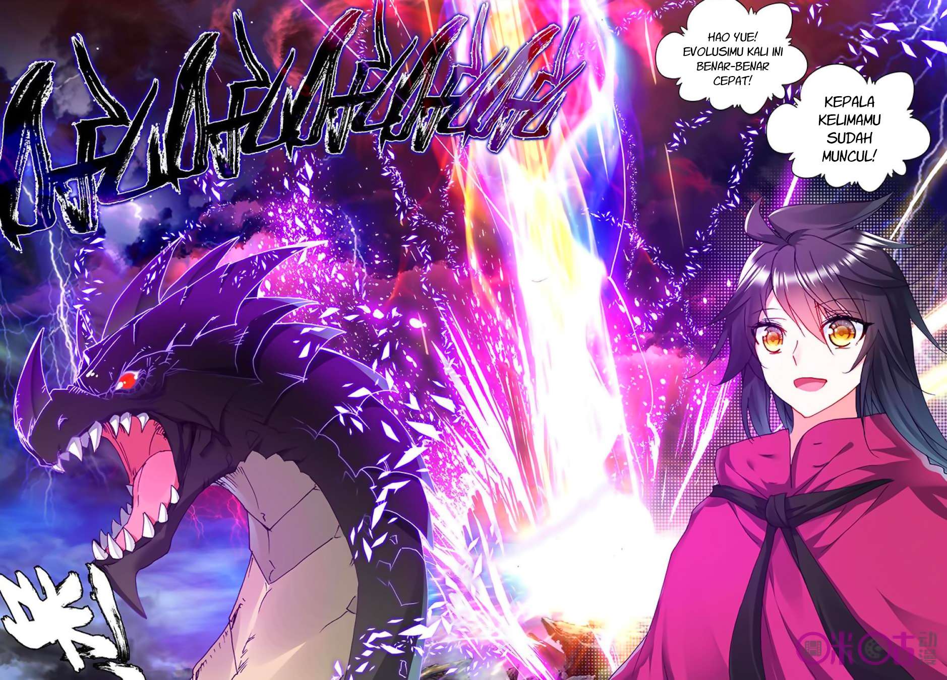 Shen Yin Wang Zuo Chapter 139 Gambar 19