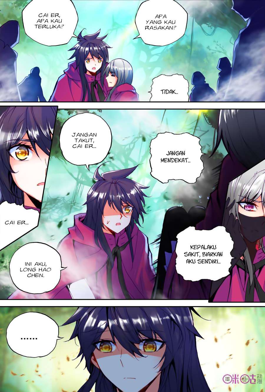 Shen Yin Wang Zuo Chapter 139 Gambar 4