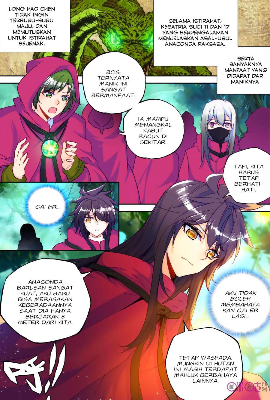 Shen Yin Wang Zuo Chapter 139 Gambar 5