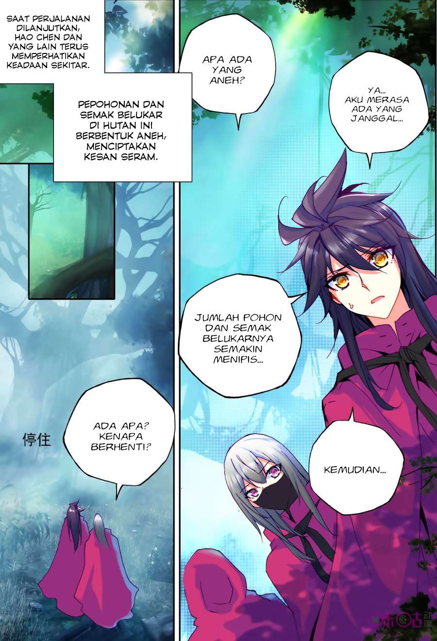 Shen Yin Wang Zuo Chapter 139 Gambar 6