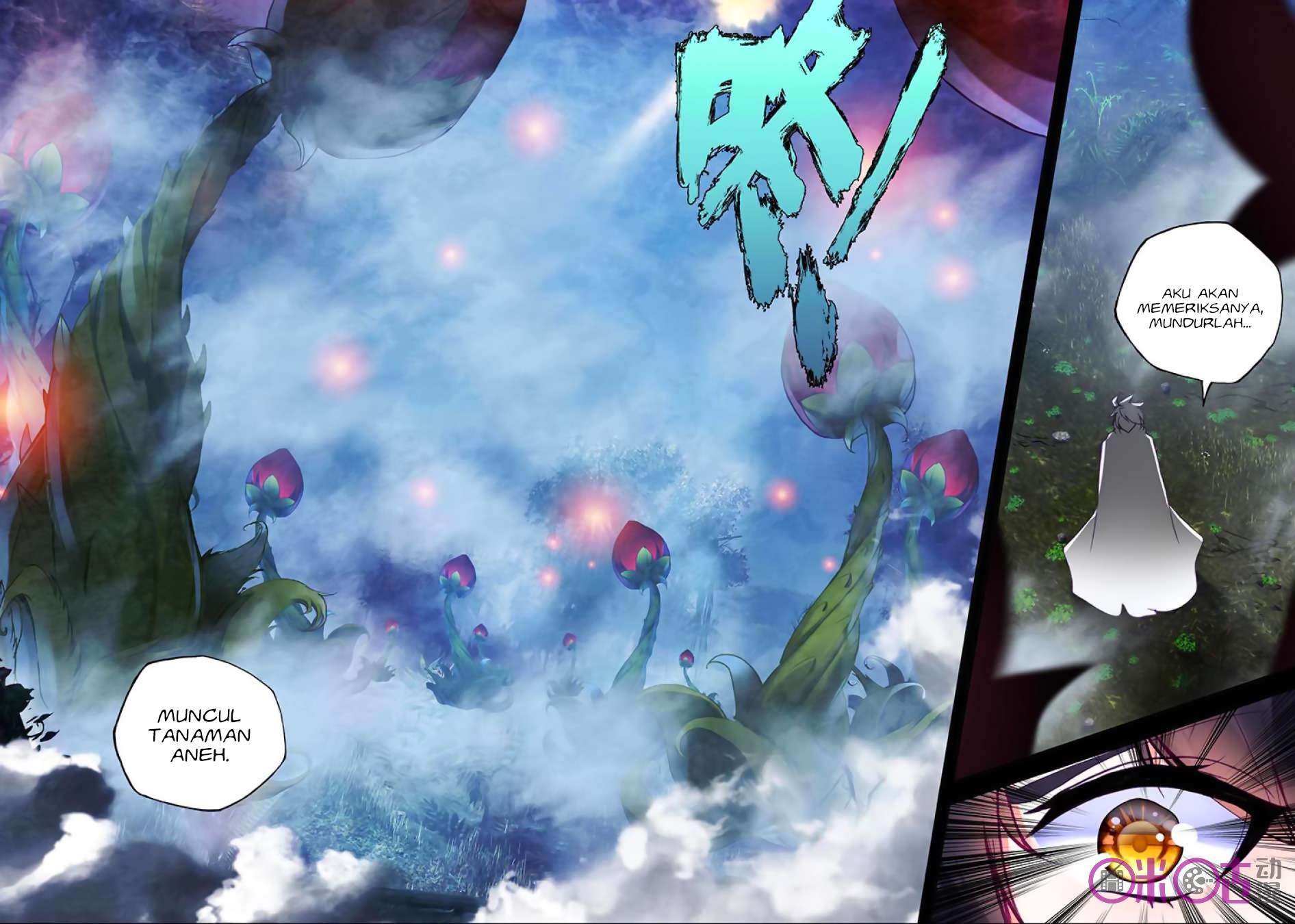 Shen Yin Wang Zuo Chapter 139 Gambar 7