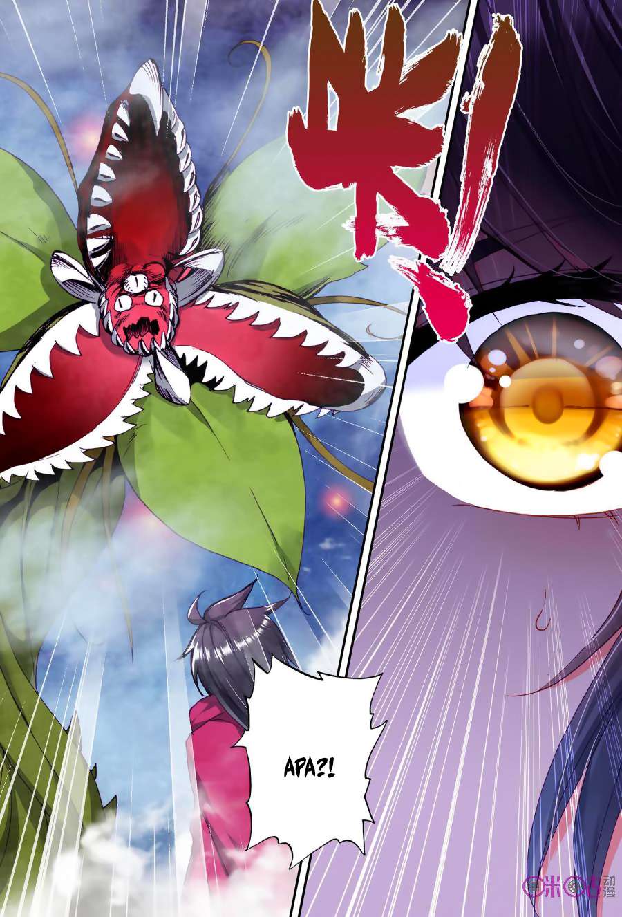 Shen Yin Wang Zuo Chapter 139 Gambar 8