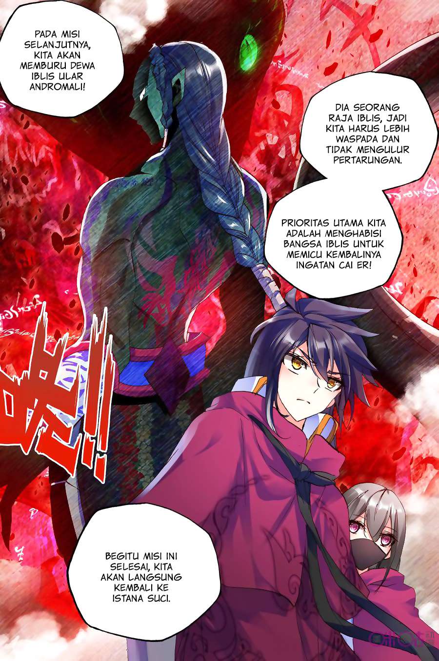 Shen Yin Wang Zuo Chapter 137 Gambar 22