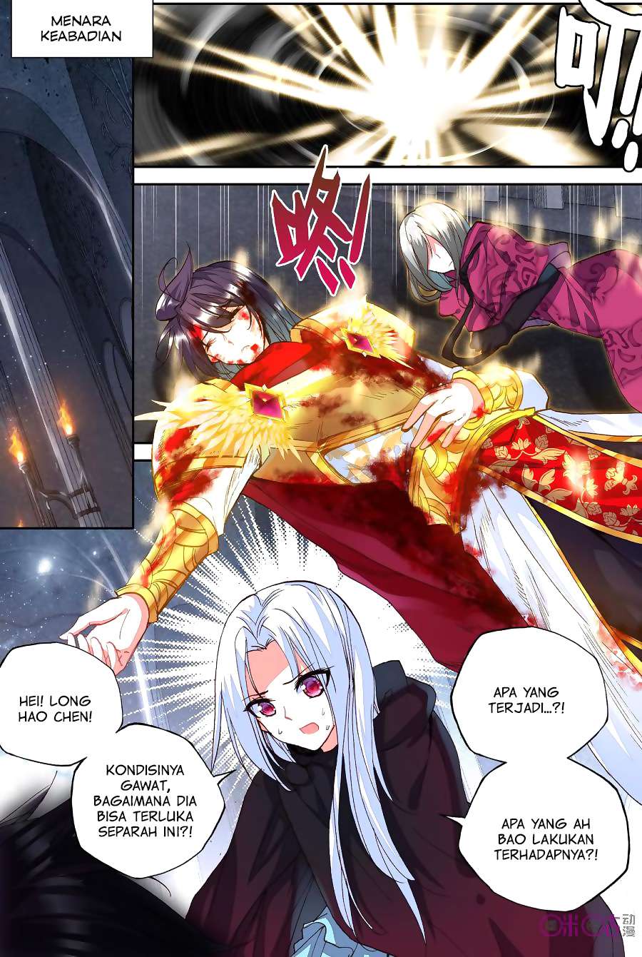 Shen Yin Wang Zuo Chapter 137 Gambar 7