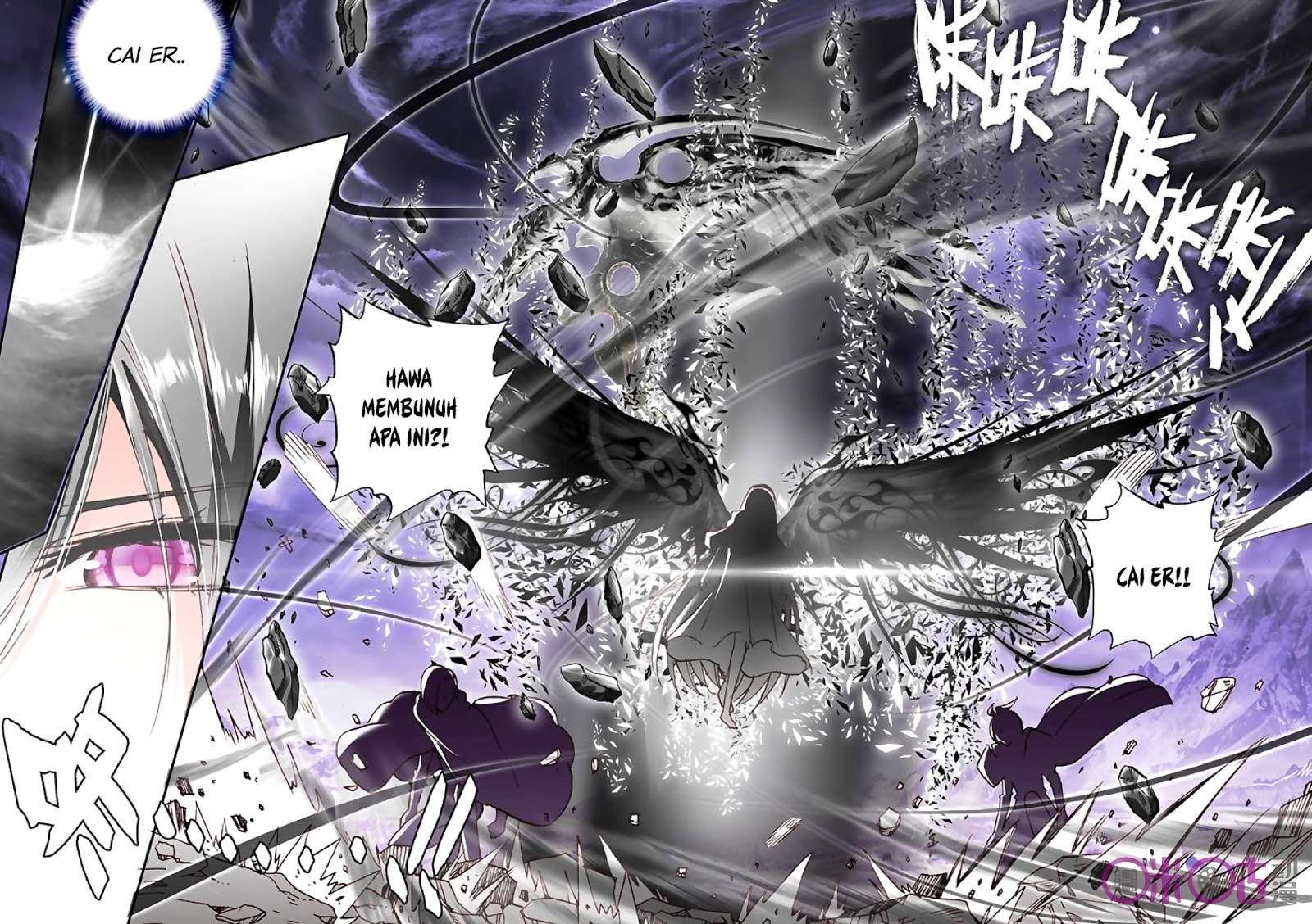 Shen Yin Wang Zuo Chapter 136 Gambar 20