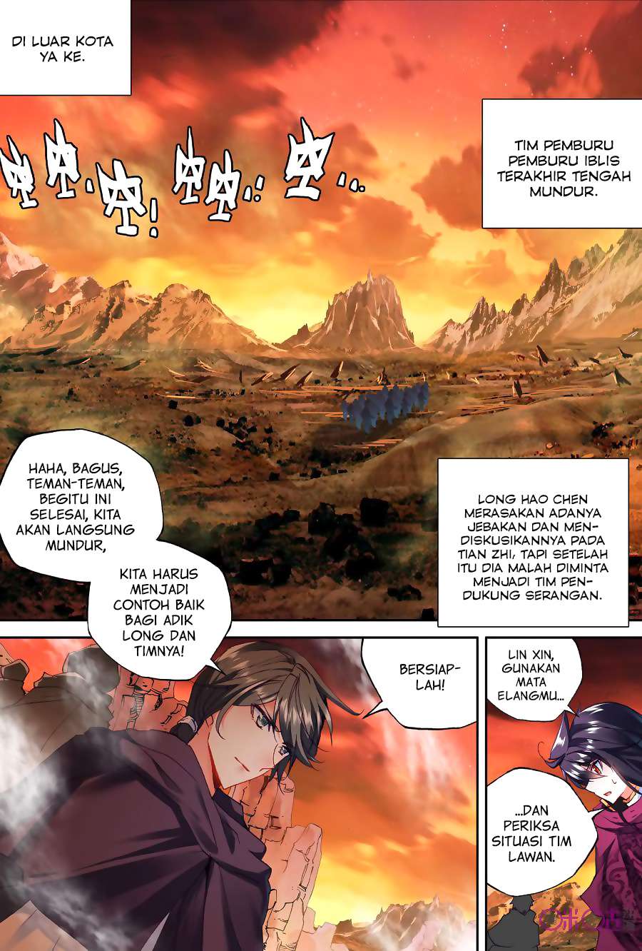 Shen Yin Wang Zuo Chapter 135 Gambar 12