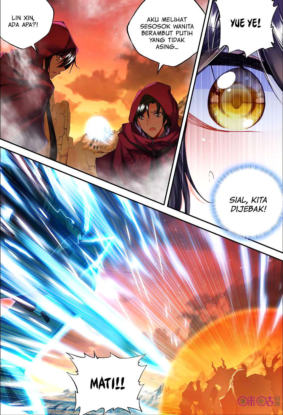 Shen Yin Wang Zuo Chapter 135 Gambar 14