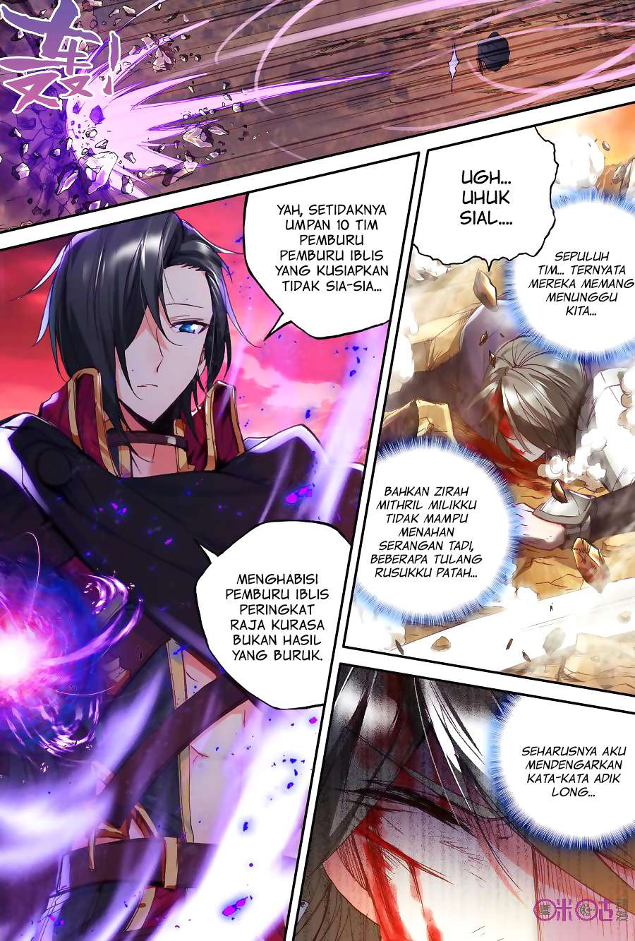 Shen Yin Wang Zuo Chapter 135 Gambar 16