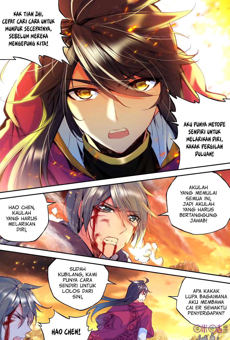 Shen Yin Wang Zuo Chapter 135 Gambar 19