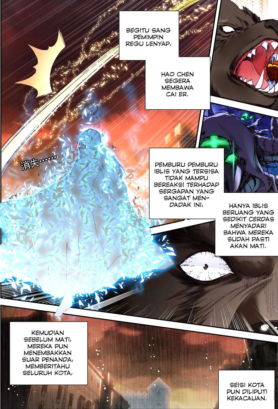 Shen Yin Wang Zuo Chapter 135 Gambar 9