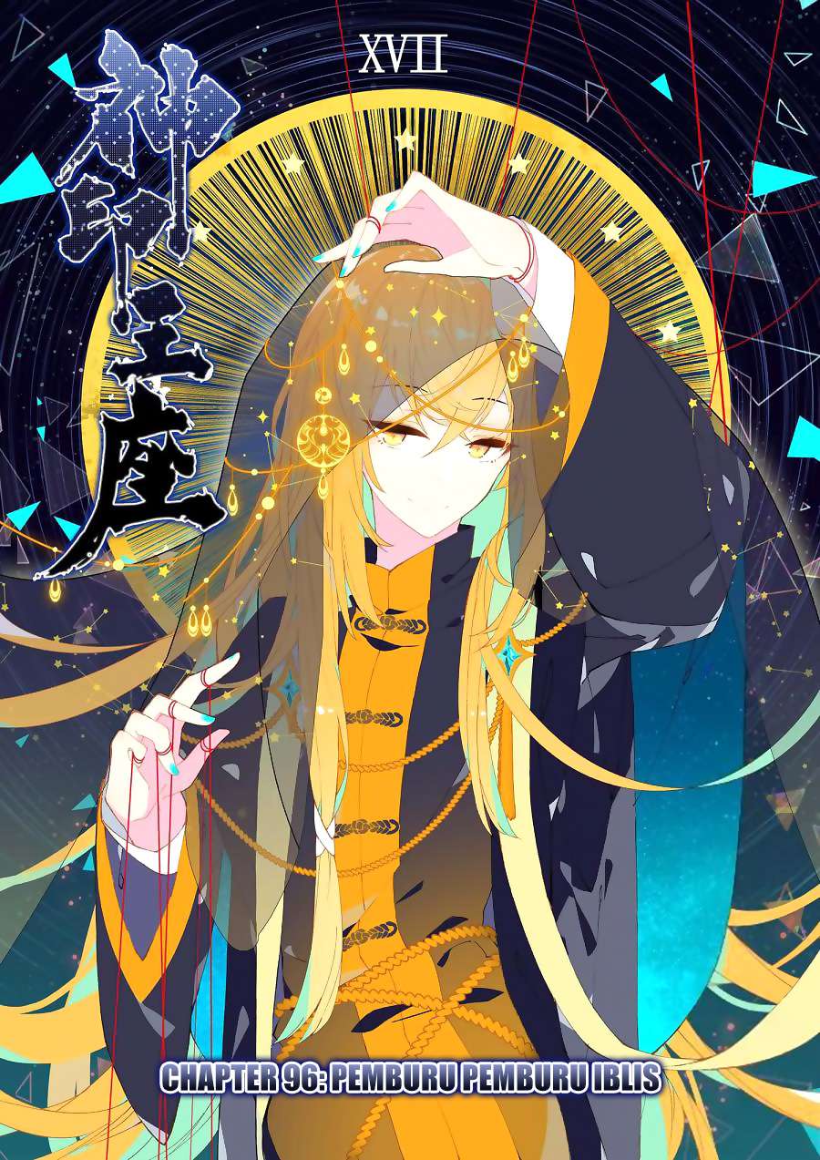 Komik Shen Yin Wang Zuo Chapter 134 gambar nomor 1