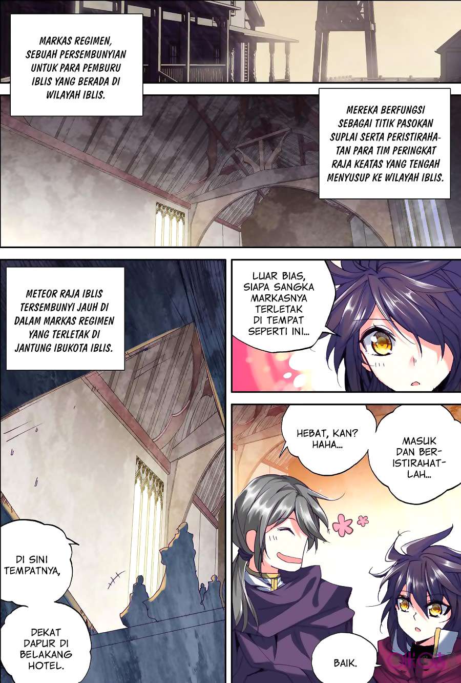 Shen Yin Wang Zuo Chapter 134 Gambar 16