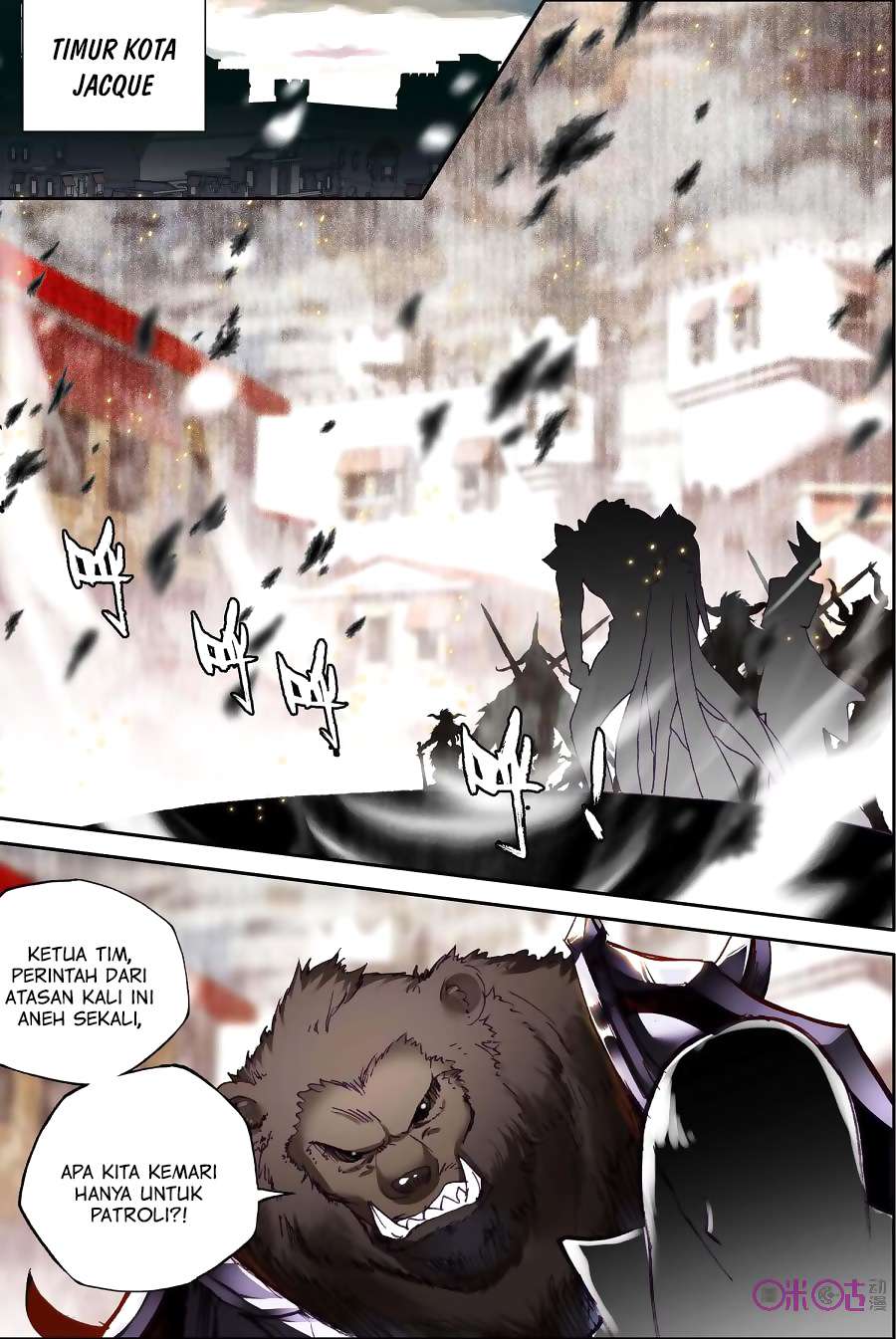 Shen Yin Wang Zuo Chapter 134 Gambar 21