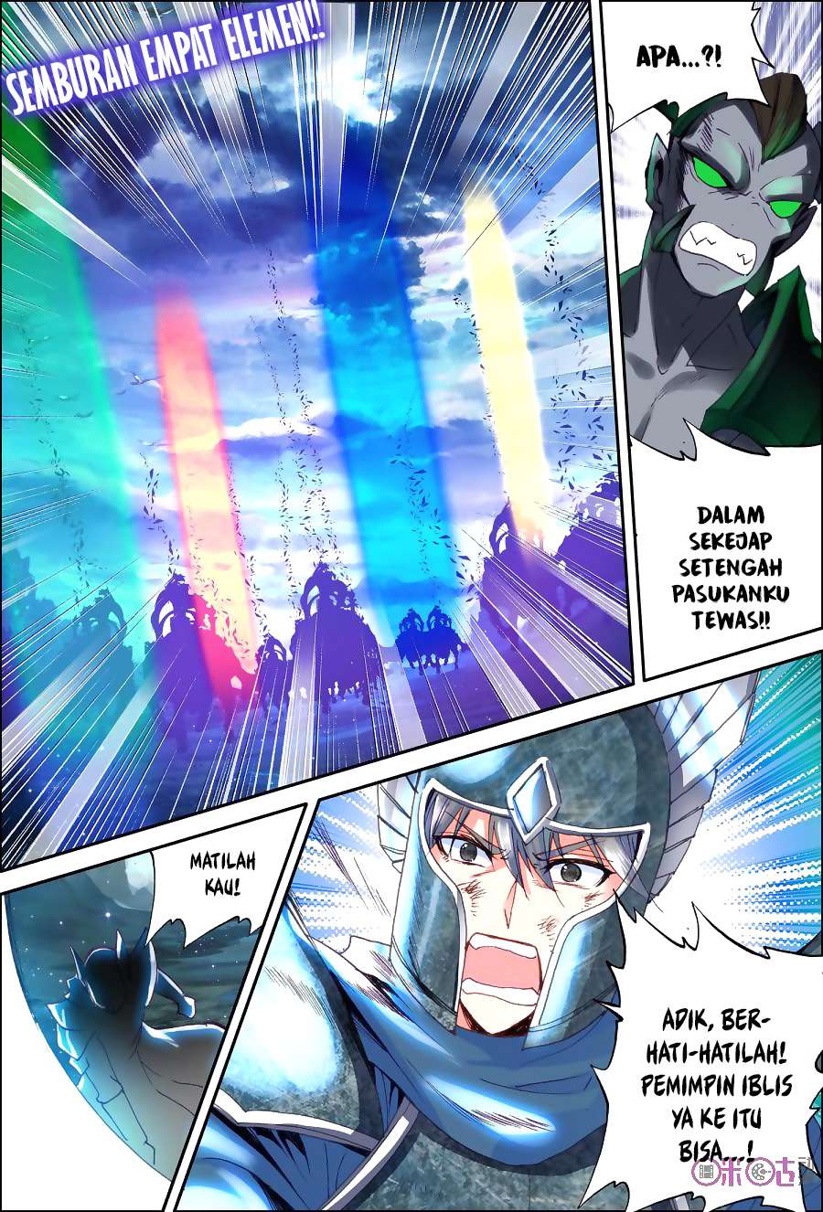 Shen Yin Wang Zuo Chapter 133 Gambar 19