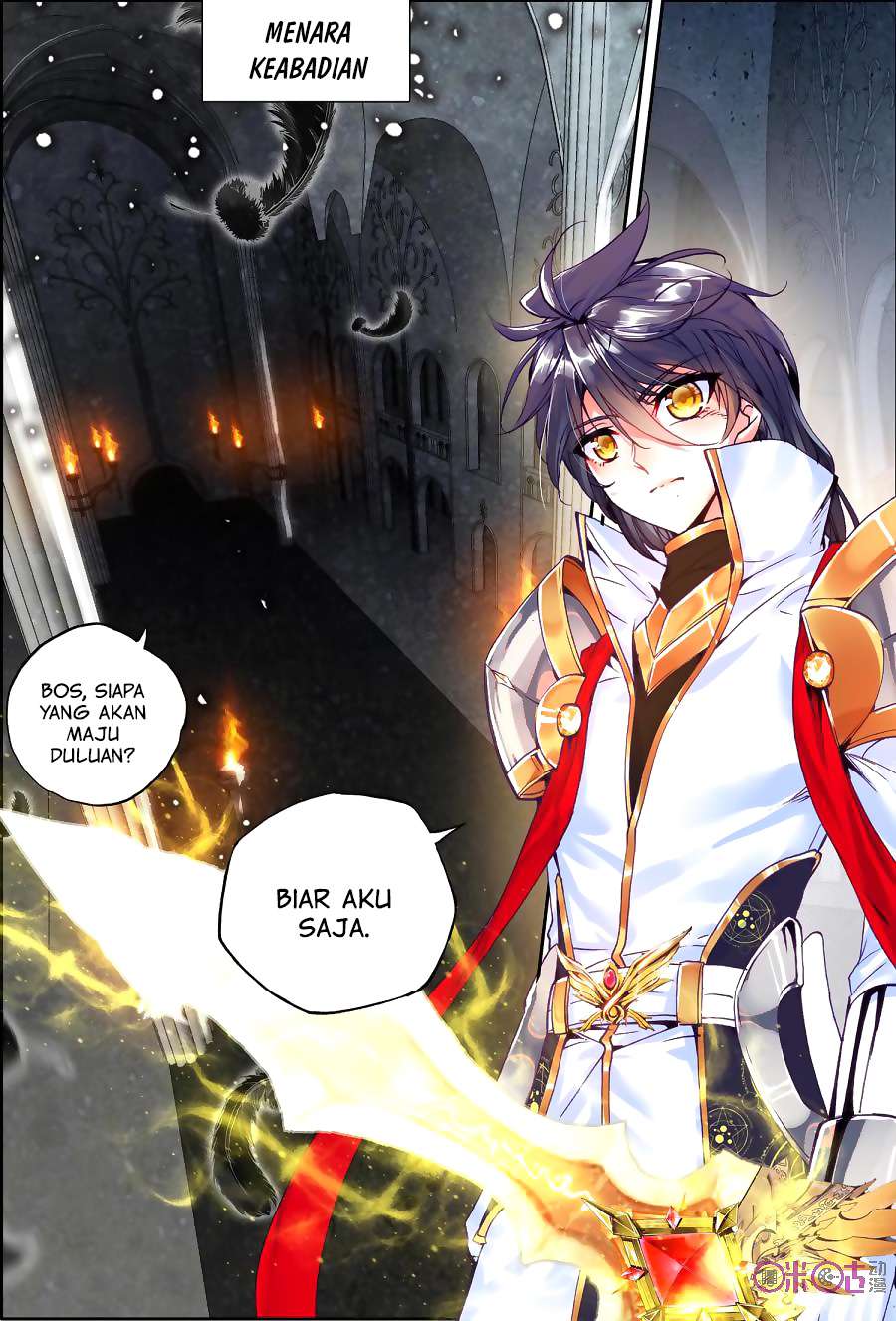 Shen Yin Wang Zuo Chapter 132 Gambar 18