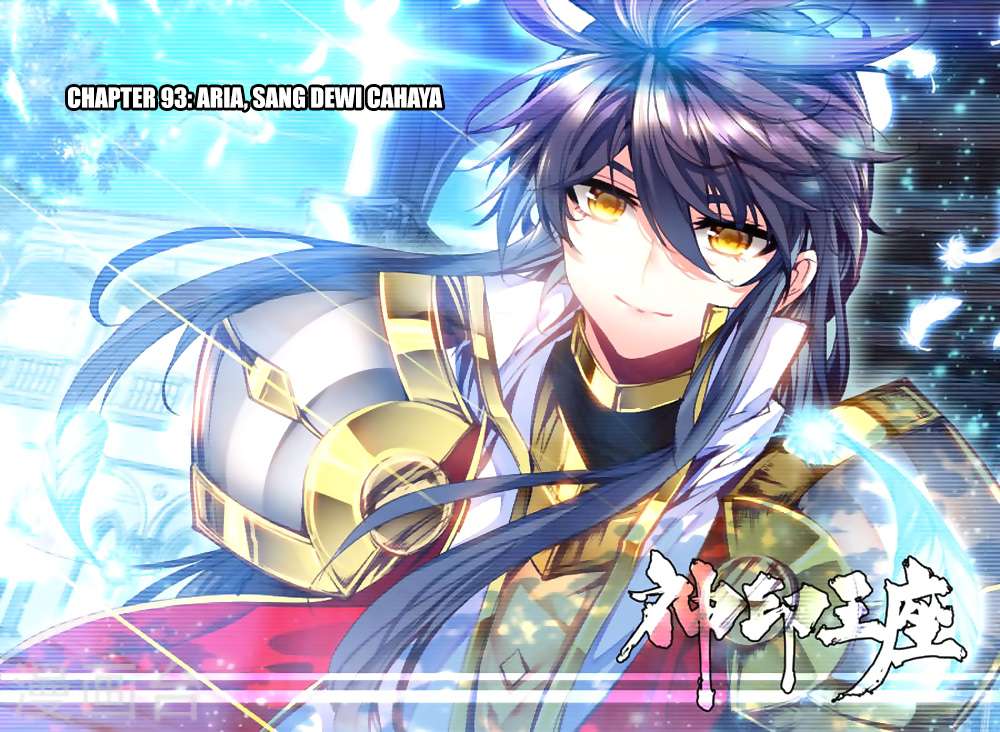 Komik Shen Yin Wang Zuo Chapter 131 gambar nomor 1