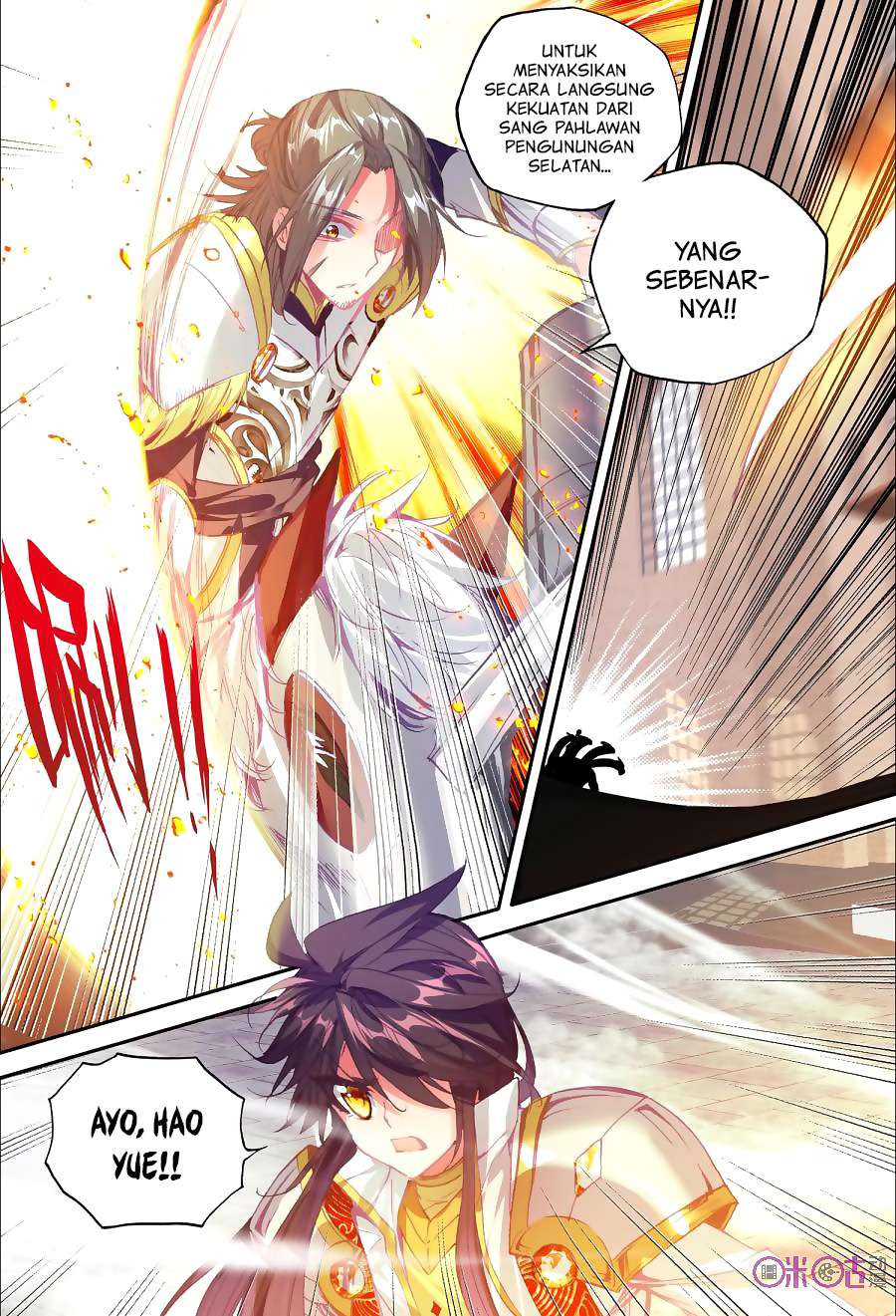 Shen Yin Wang Zuo Chapter 131 Gambar 19