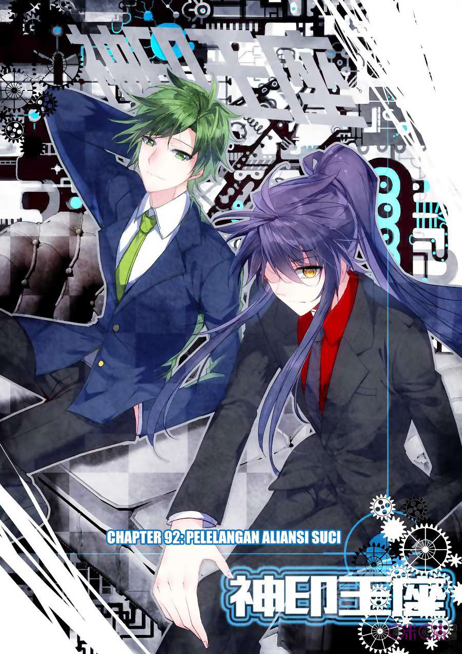 Komik Shen Yin Wang Zuo Chapter 130 gambar nomor 1