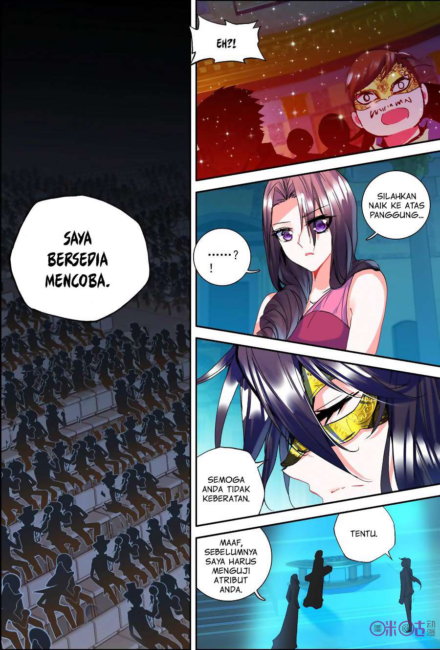 Shen Yin Wang Zuo Chapter 130 Gambar 17