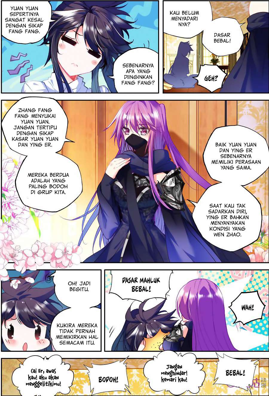 Shen Yin Wang Zuo Chapter 130 Gambar 4