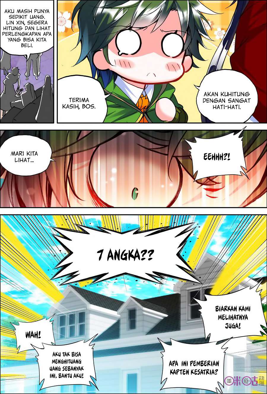 Shen Yin Wang Zuo Chapter 130 Gambar 7