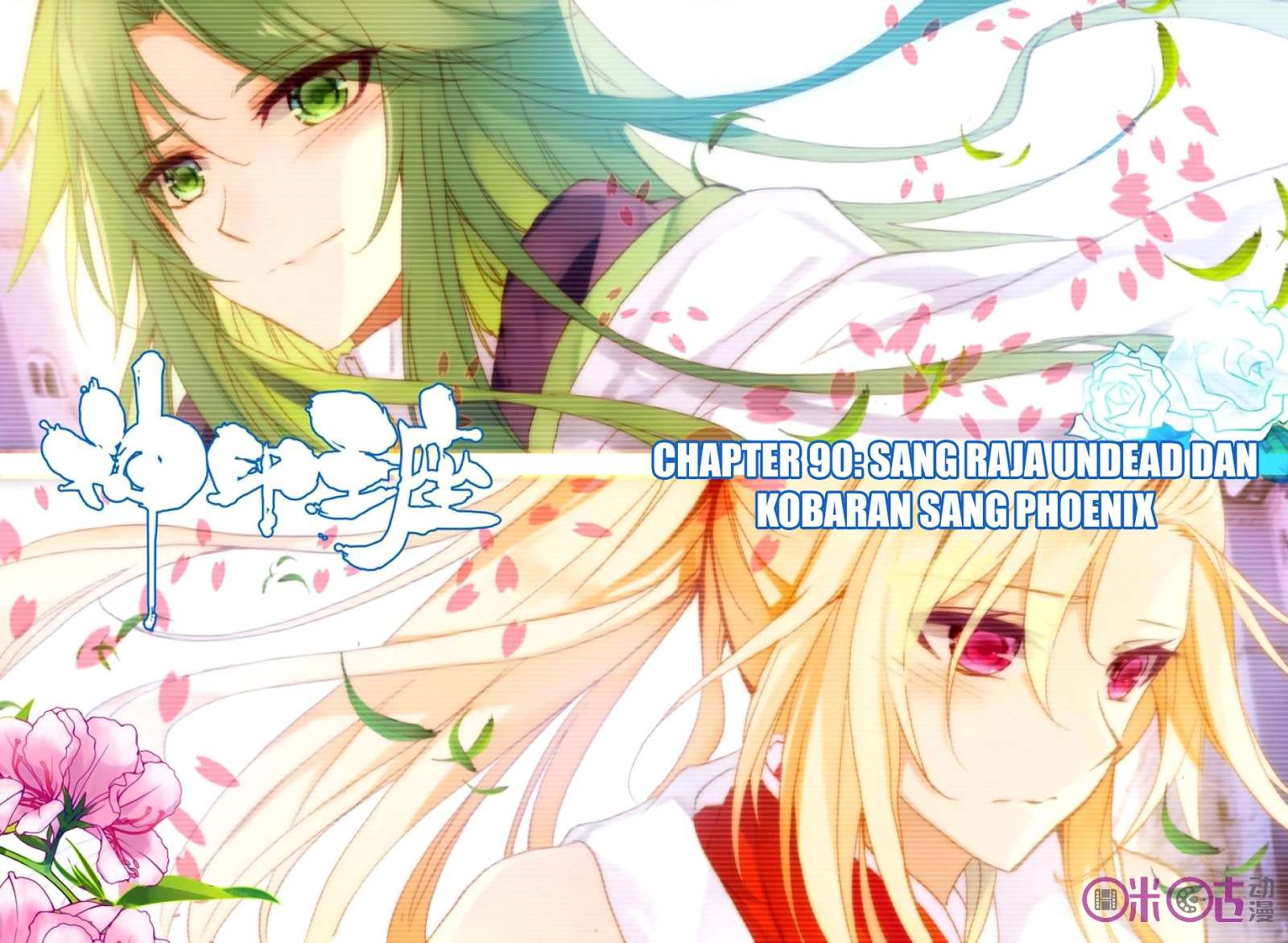 Komik Shen Yin Wang Zuo Chapter 128 gambar nomor 1