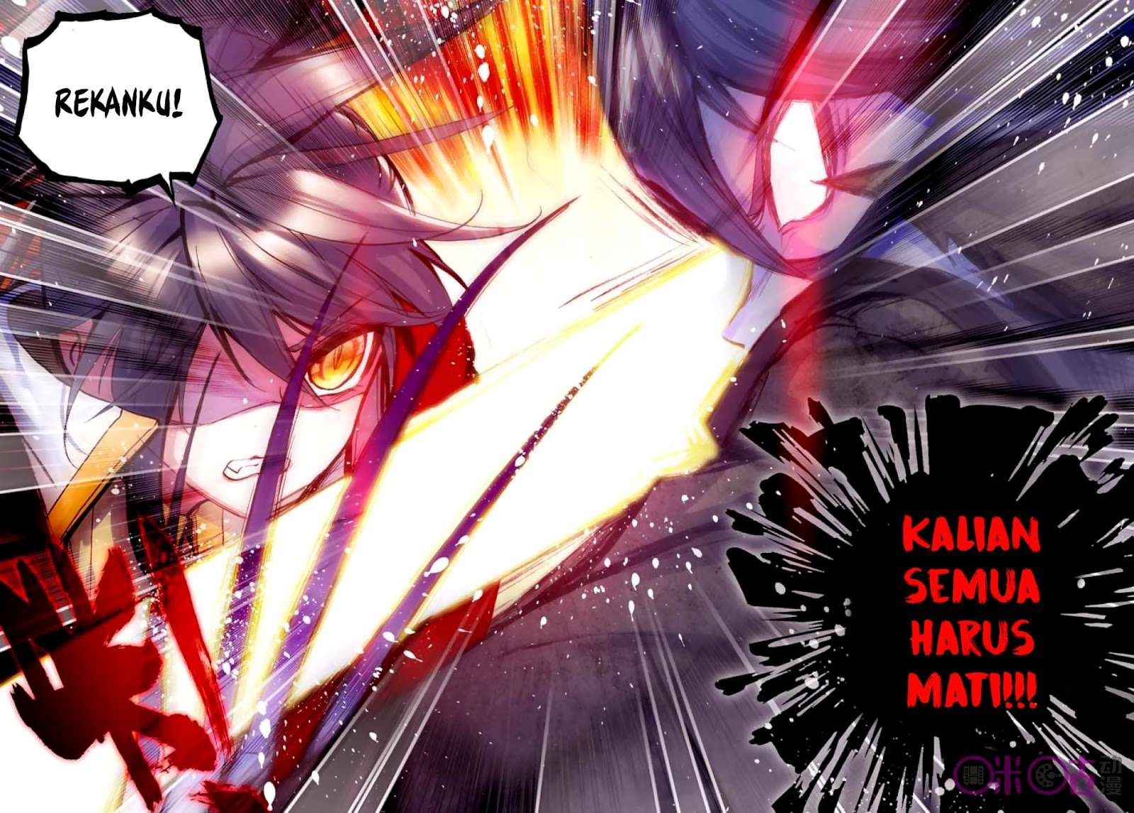 Shen Yin Wang Zuo Chapter 128 Gambar 13