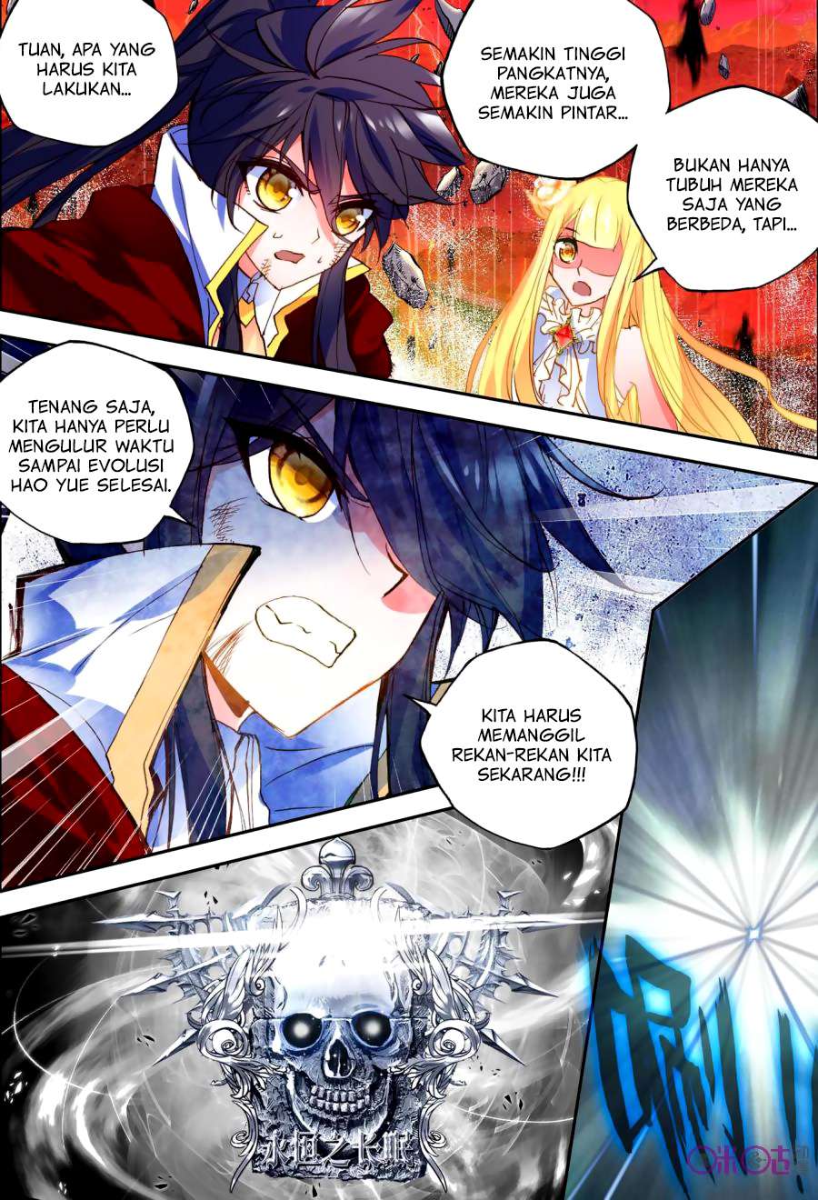 Shen Yin Wang Zuo Chapter 128 Gambar 16