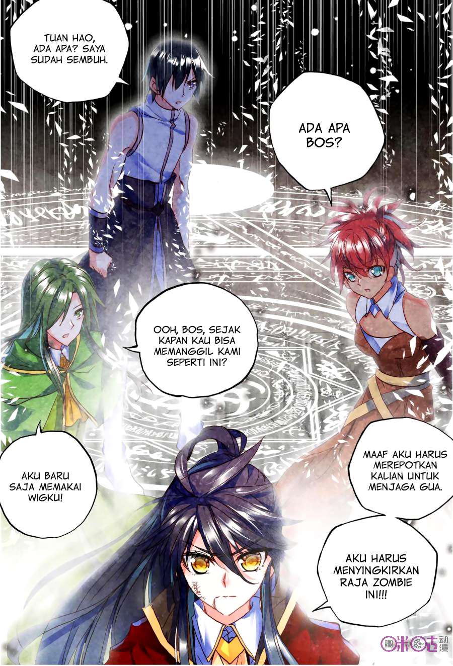 Shen Yin Wang Zuo Chapter 128 Gambar 17
