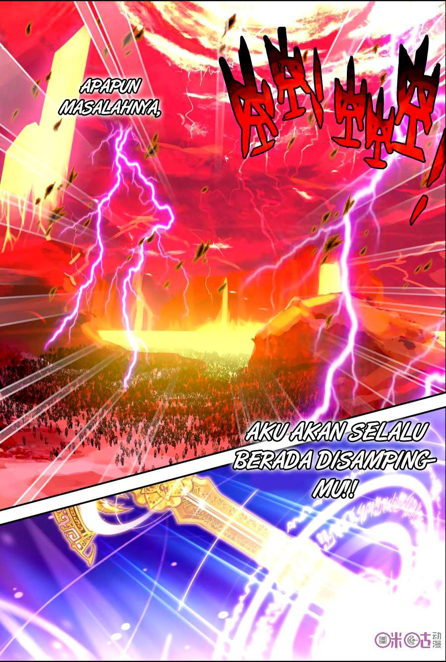 Shen Yin Wang Zuo Chapter 128 Gambar 6