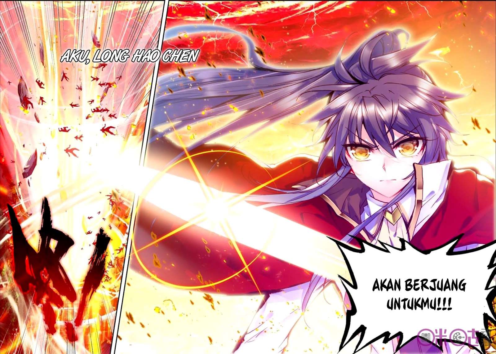 Shen Yin Wang Zuo Chapter 128 Gambar 7
