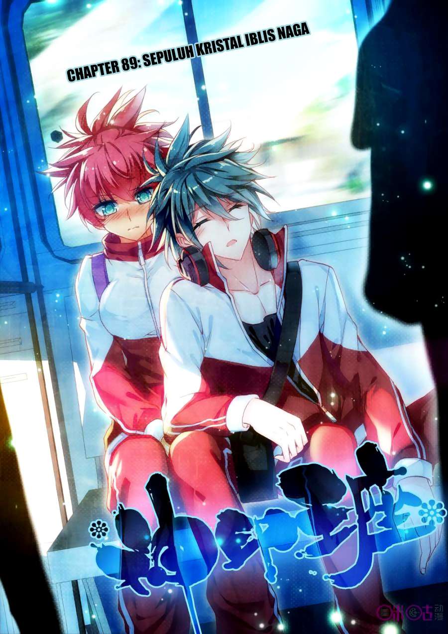 Komik Shen Yin Wang Zuo Chapter 127 gambar nomor 1