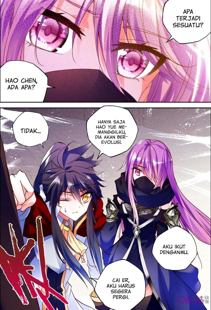 Shen Yin Wang Zuo Chapter 127 Gambar 23