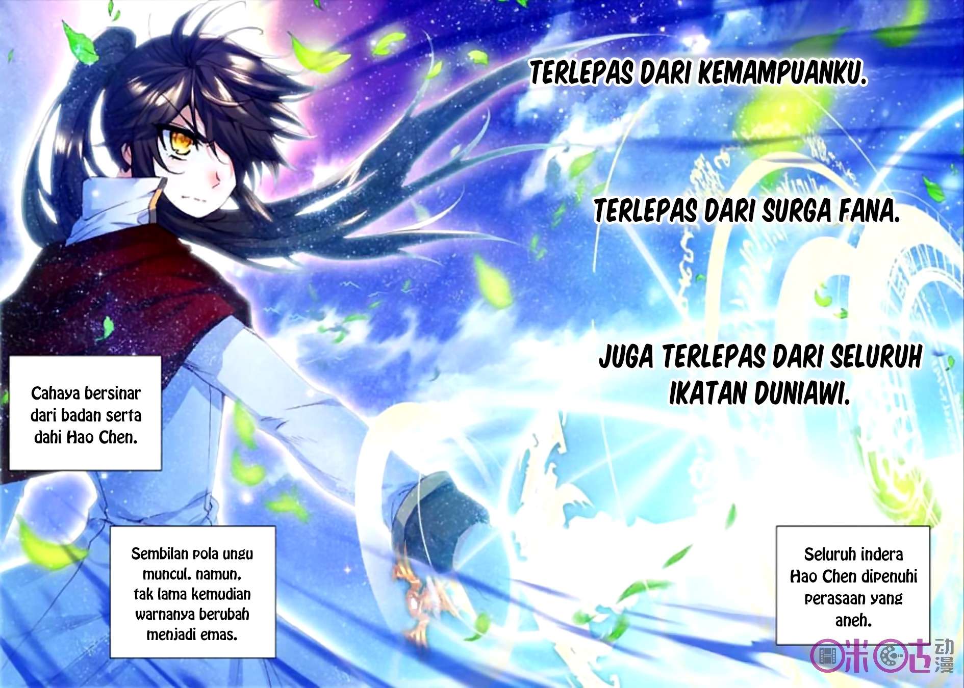 Shen Yin Wang Zuo Chapter 125 Gambar 4