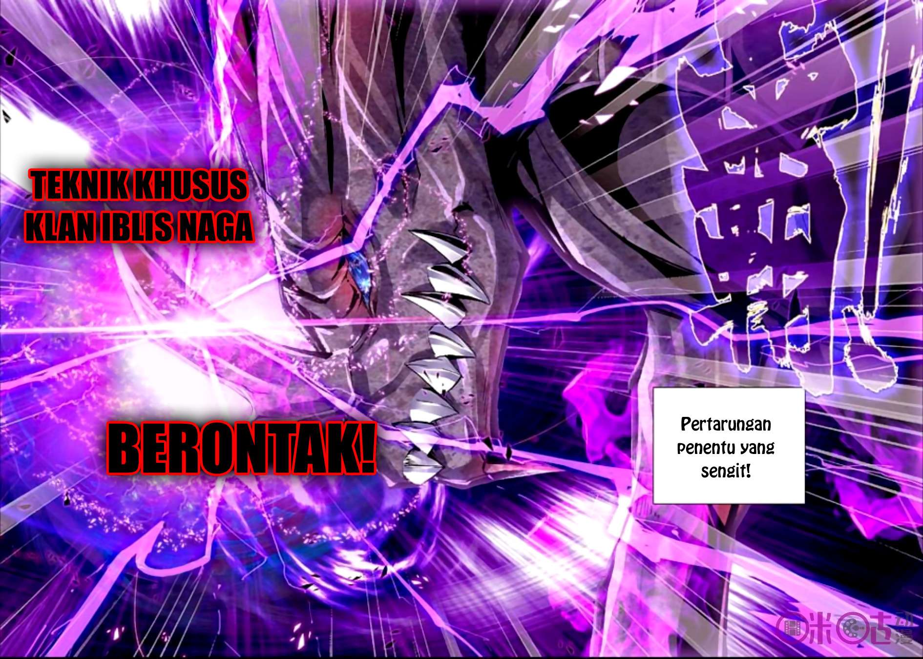 Shen Yin Wang Zuo Chapter 125 Gambar 5