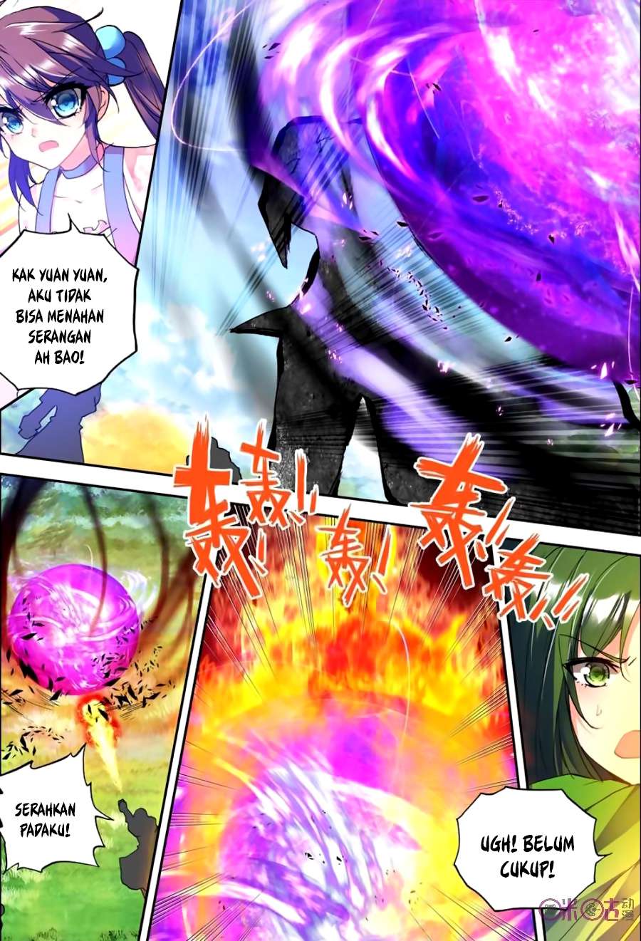Shen Yin Wang Zuo Chapter 125 Gambar 9
