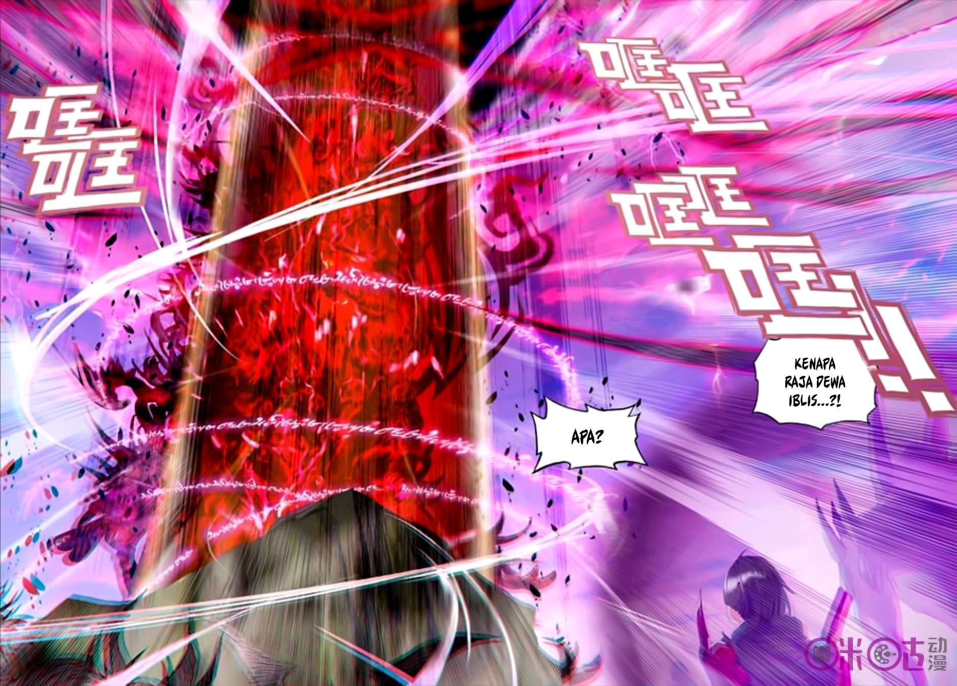 Shen Yin Wang Zuo Chapter 124 Gambar 12