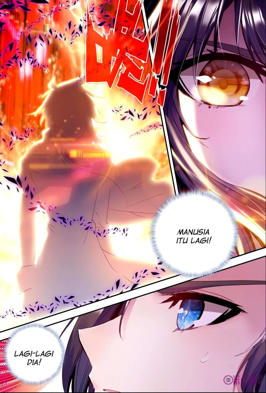 Shen Yin Wang Zuo Chapter 124 Gambar 14