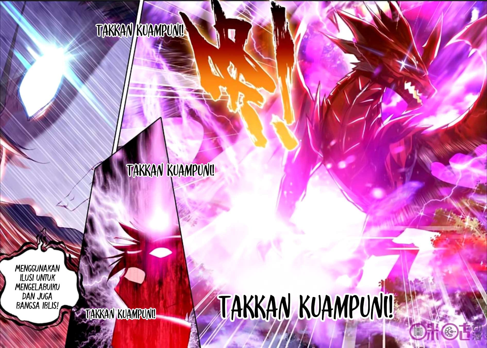 Shen Yin Wang Zuo Chapter 124 Gambar 15