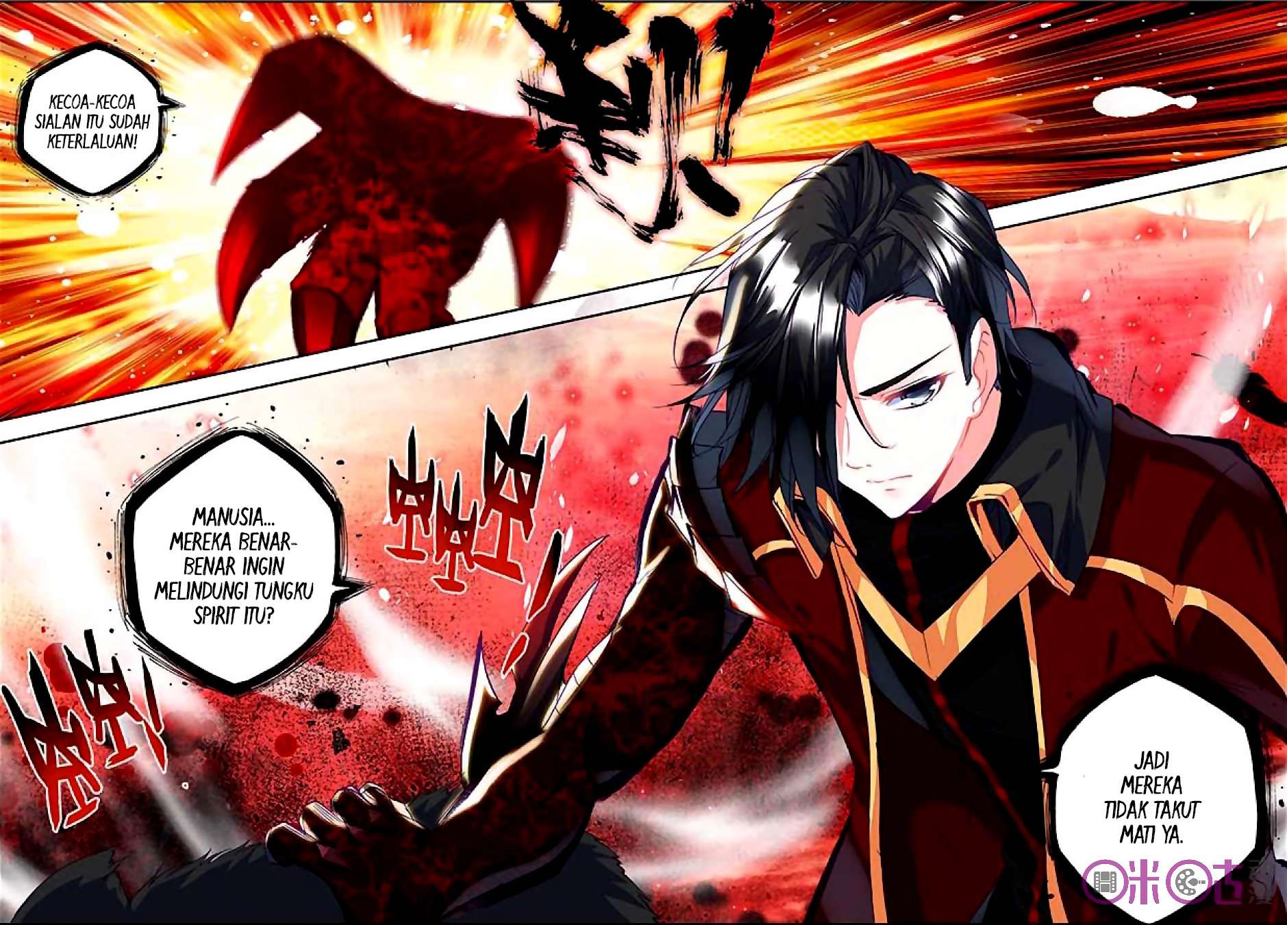 Shen Yin Wang Zuo Chapter 123 Gambar 11