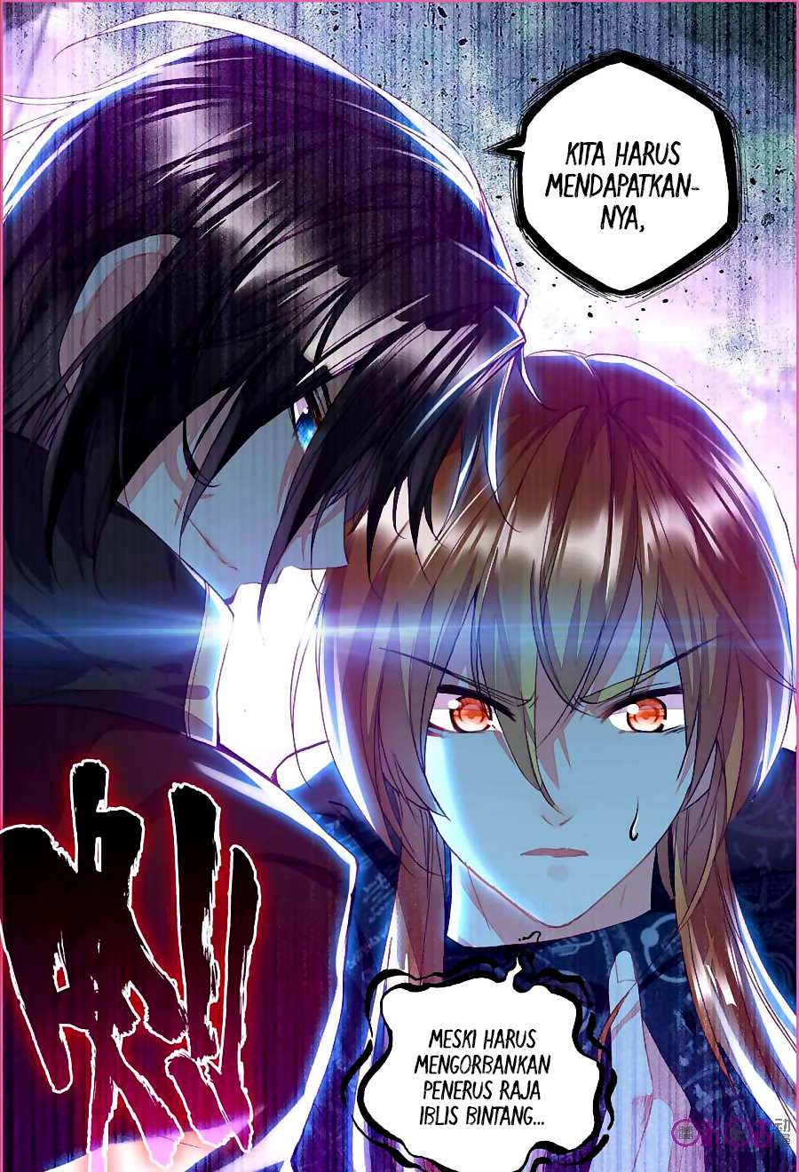 Shen Yin Wang Zuo Chapter 123 Gambar 13