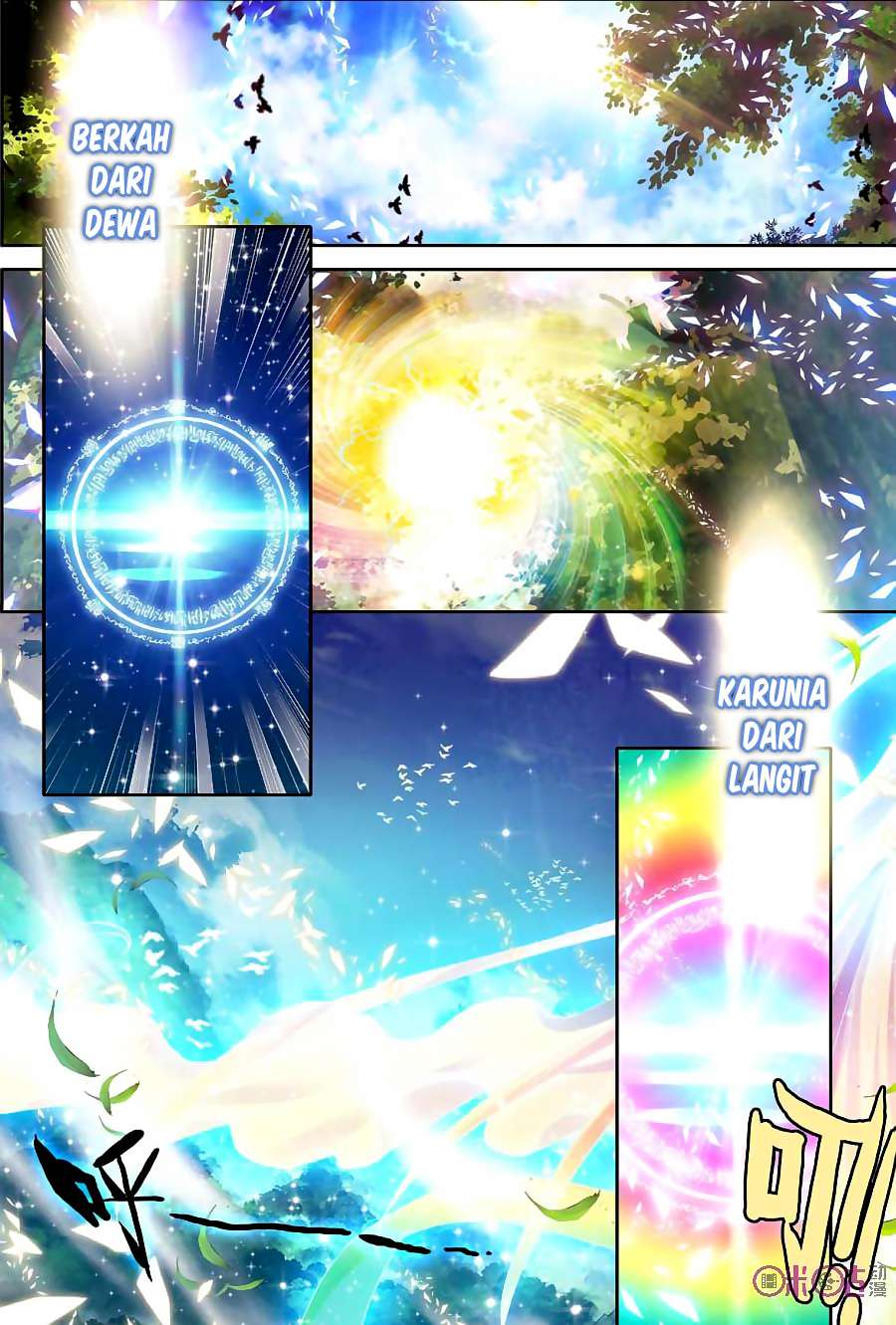 Shen Yin Wang Zuo Chapter 123 Gambar 3