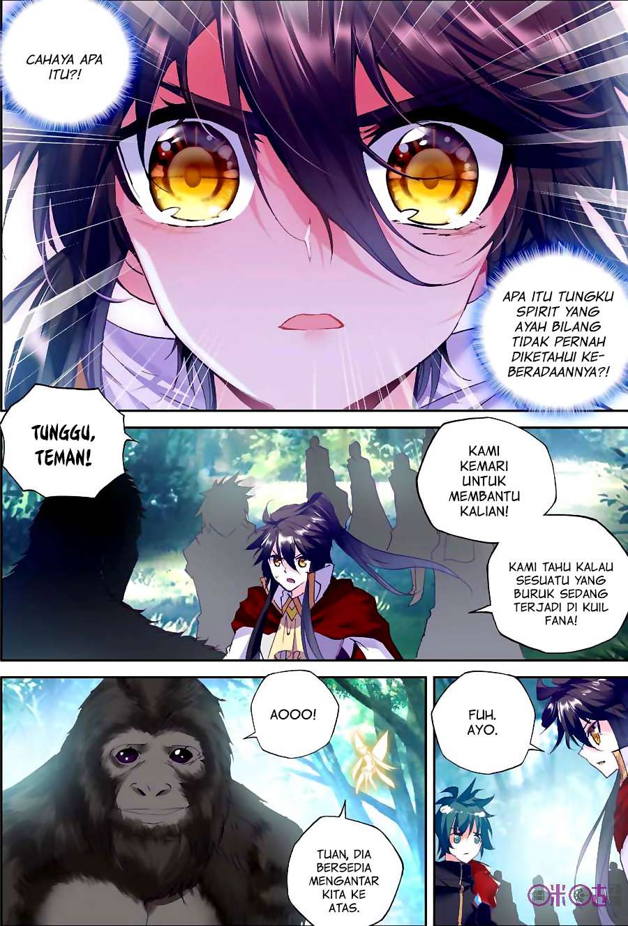 Shen Yin Wang Zuo Chapter 123 Gambar 6